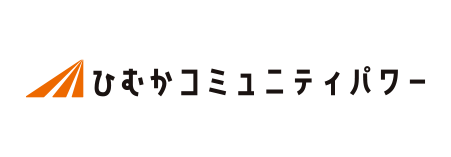 ひむかコミュニティパワー株式会社