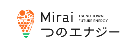 Miraiつのエナジー株式会社