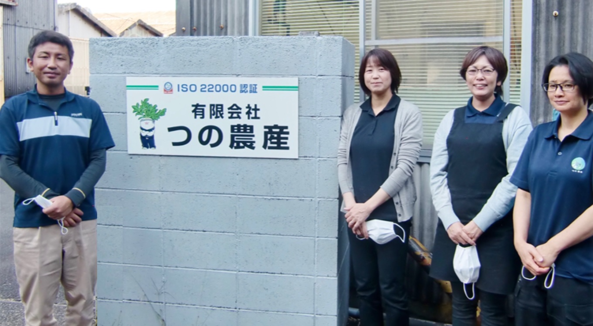 宮崎県からゼロカーボン宣言に賛同の漬物・惣菜メーカー
